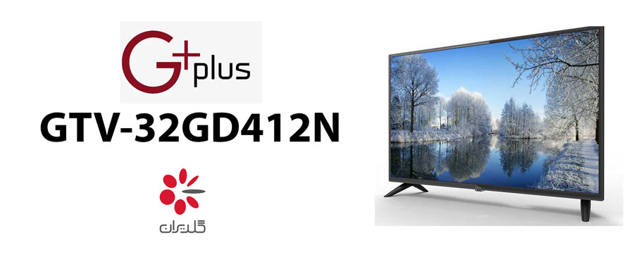 تلویزیون ال ای دی جی پلاس GTV-32GD412N